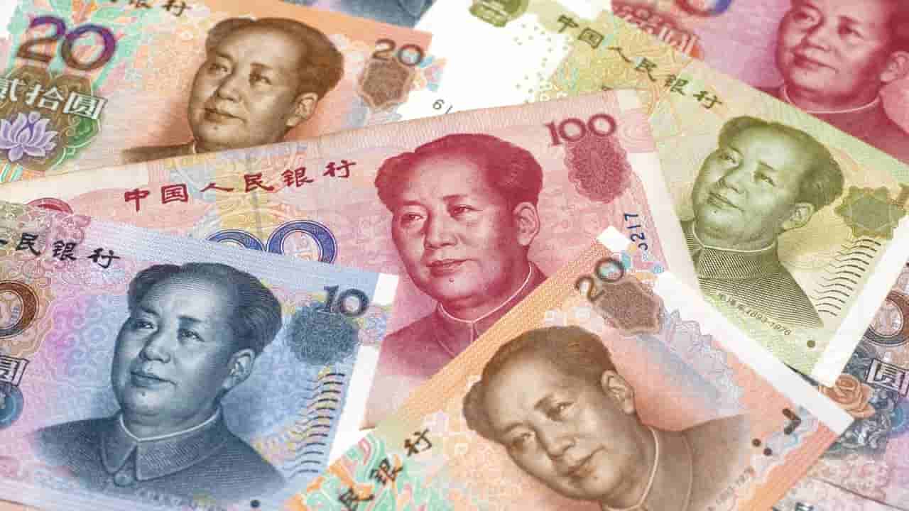 London Clearing House accepts yuan bonds as collateral