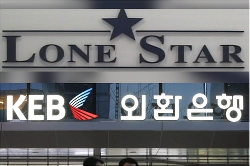 Court rules against Lone Star in 168.2 billion won tax case