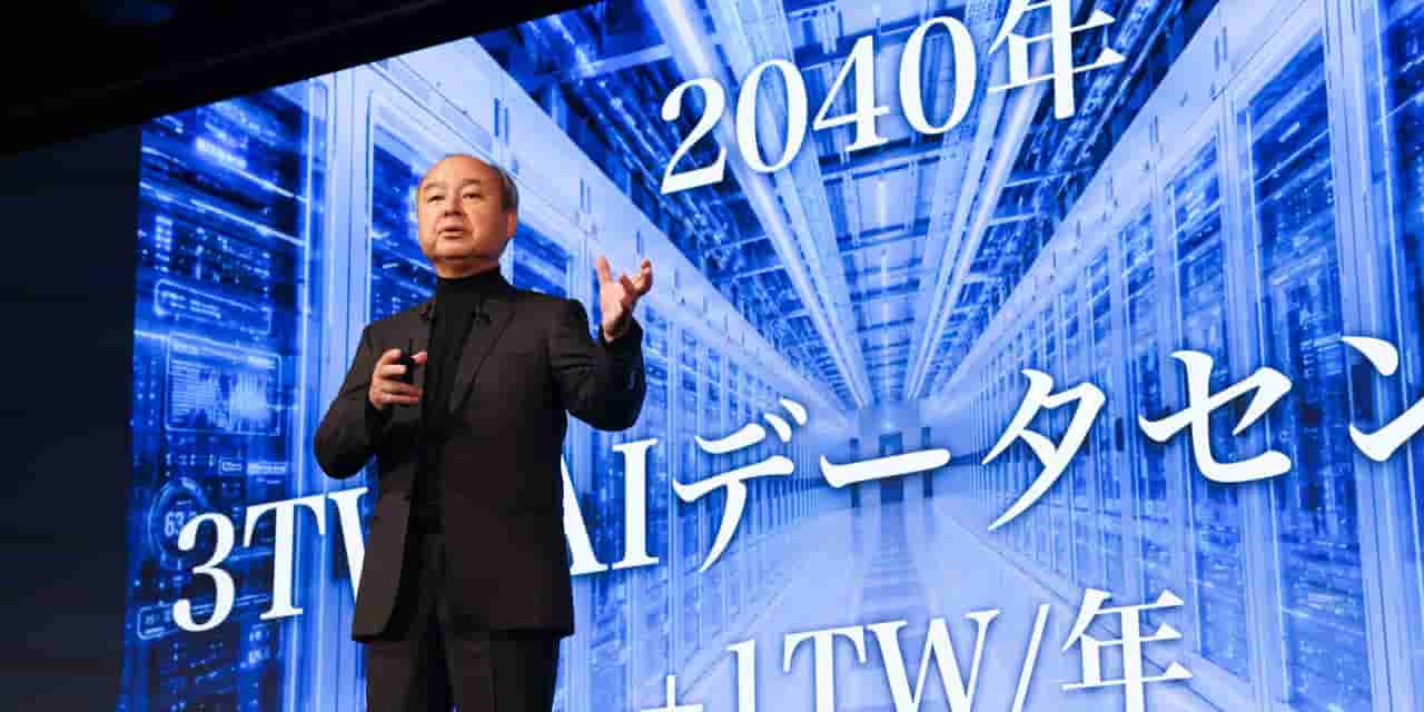 SoftBank Group prices 1 trillion yen retail bond at 4.75% coupon