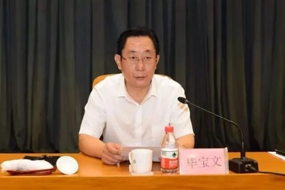 China indicts former Heilongjiang police chief Bi Baowen on bribery charges