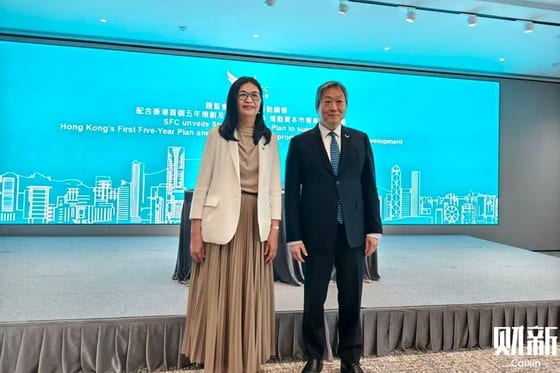 Hong Kong targets mid-2027 for direct yuan equity trading