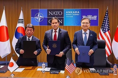 S. Korea, U.S., Japan Bolster SMR Cooperation Amid Surging Power Demand