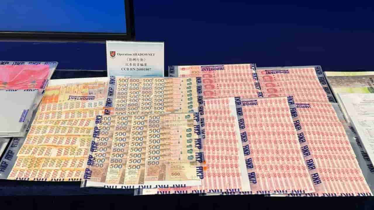 Six arrested in Hong Kong over HK$14 million agarwood and crypto scam