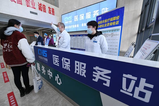 China's Medical Insurance System Favors Wealthy, Study Finds