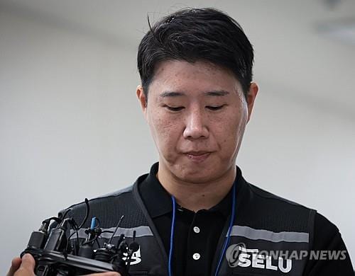 Samsung Electronics union leaders probed over alleged 'union blacklist'
