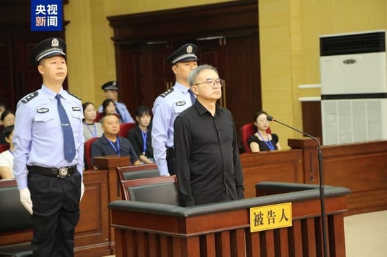 Nanjing Official Convicted of Graft, Receives Suspended Death Sentence