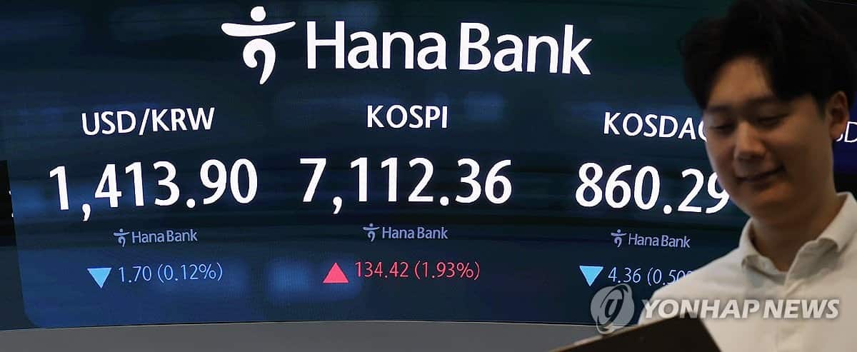 Seoul shares end lower, snapping 5-day winning streak