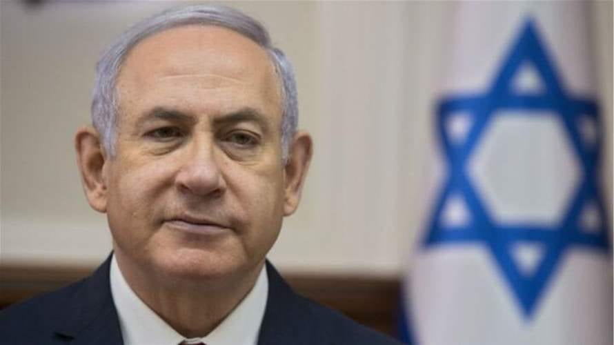 Netanyahu Cancels US Trip Amid Senator Graham Funeral Postponement