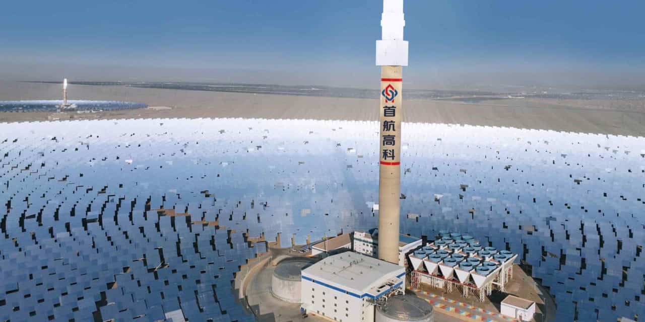 China targets 15 GW of solar thermal power by 2030