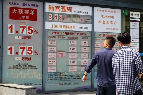 China Bank Wealth Management Market Hits 35.4 Trillion Yuan