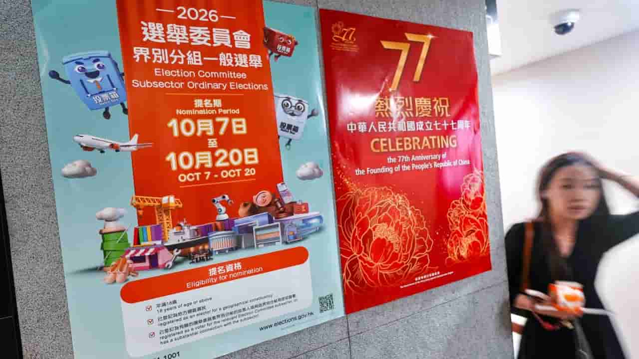 Hong Kong Election Committee nominations close with familiar faces
