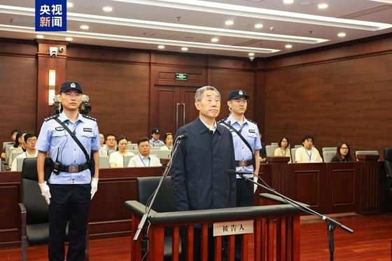 China Jails Former Provincial Security Chief for Life Over Massive Bribery Scheme
