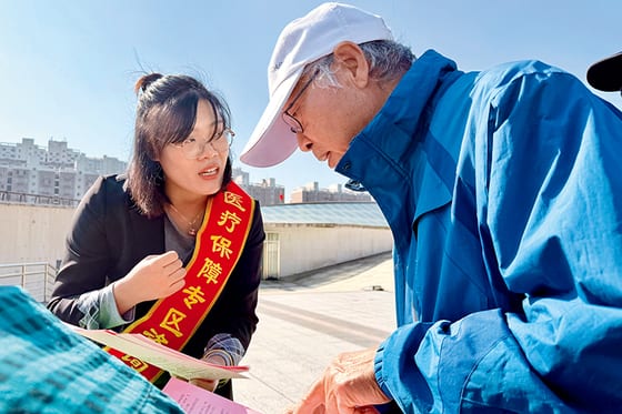 China's Social Security Fund Drive Sparks Payroll Concerns