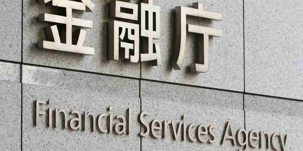 Japan examines defense sector financing by top lenders