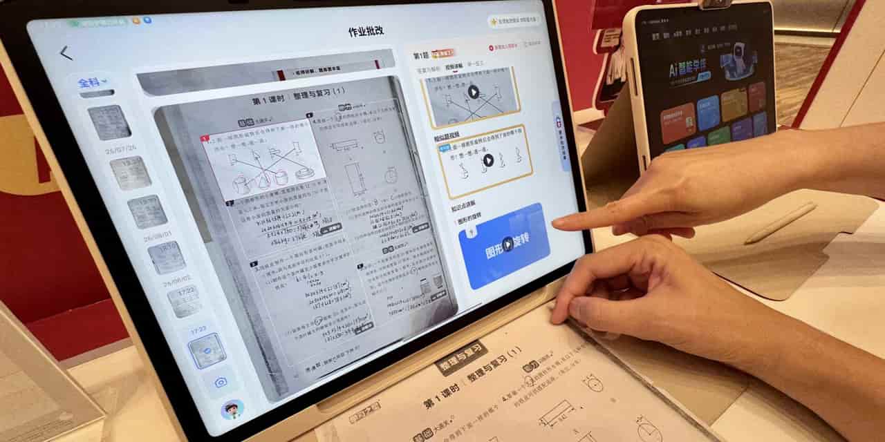 China's kids turn to AI-powered tutors over summer break