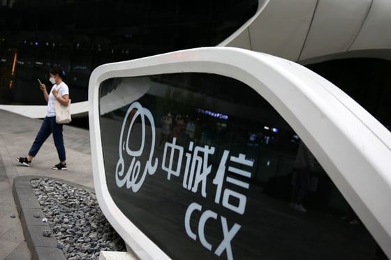 China Credit Rater Withdraws Suspension Rules After Market Scrutiny