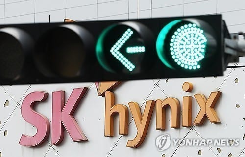 SK hynix union rejects tentative wage deal