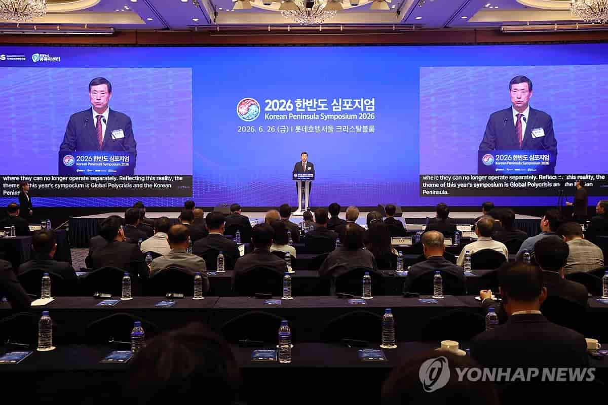 Yonhap hosts forum on shifting alliances, economic security challenges