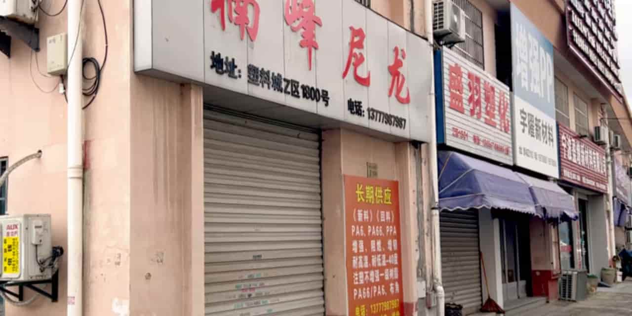 China's Small Businesses Face Price Pressure Amid Weak Demand and Rising Costs