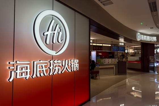 Haidilao Shares Slide After Founders’ Family Trust Sells $351 Million Stake