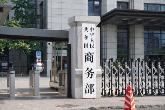 China Unveils 19 Measures to Upgrade Domestic Service Sector
