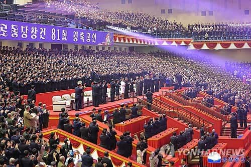 North Korea marks party anniversary with modest performance
