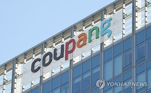 Coupang reports Q2 net loss due to data breach fines