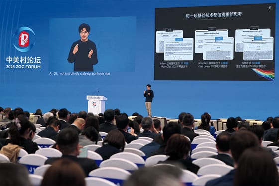 Moonshot AI valuation surges to $50 billion