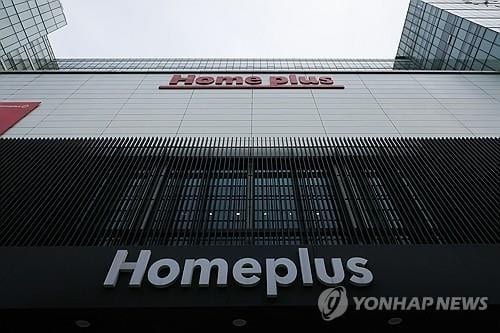 Homeplus outlets resume operations after court extends rehabilitation proceedings