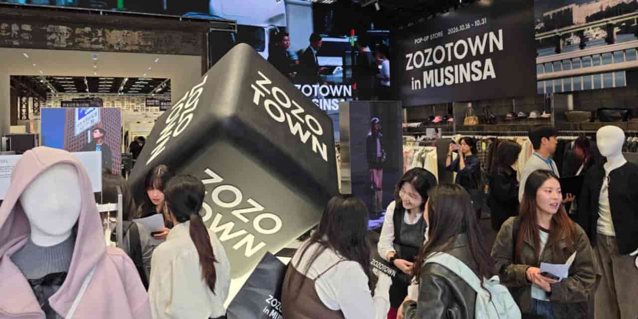 Musinsa, Zozo deepen ties ahead of South Korean platform's IPO