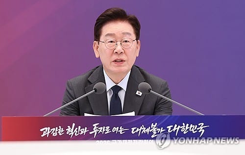 President Lee to establish 'future response' fund with extra tax revenue