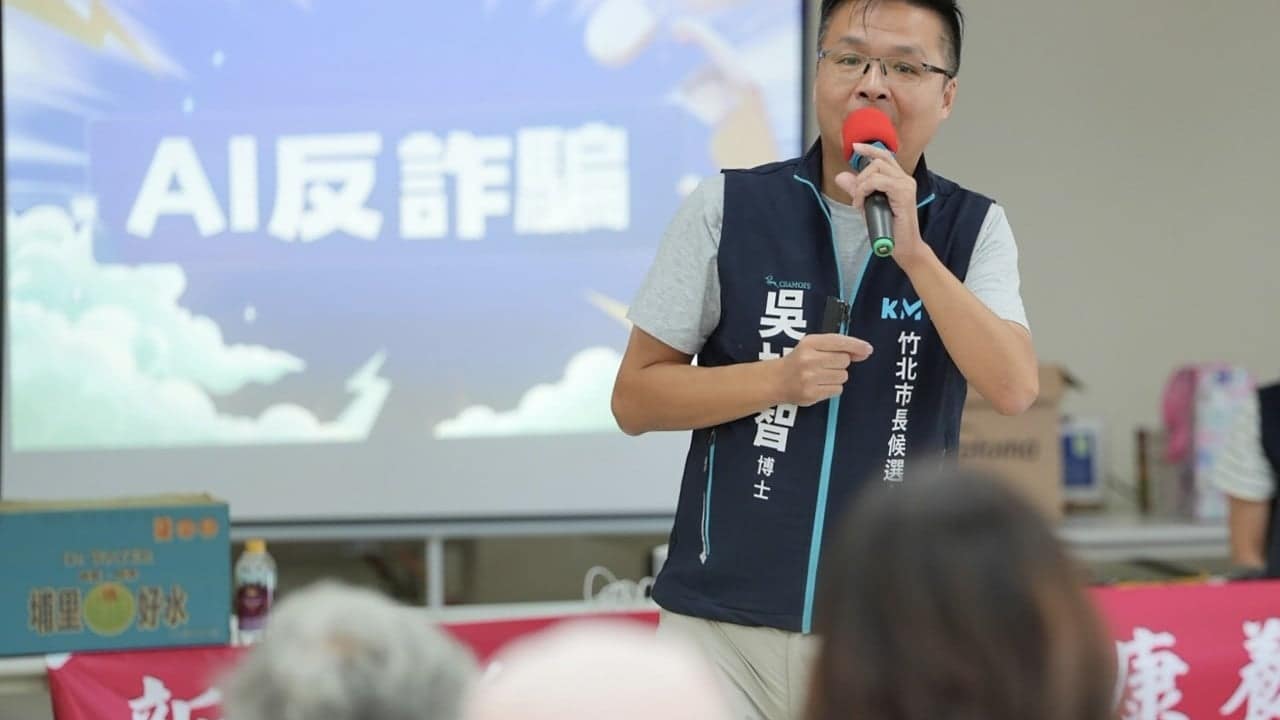 Taiwan opposition parties clash over mayoral race, jeopardizing 2028 alliance