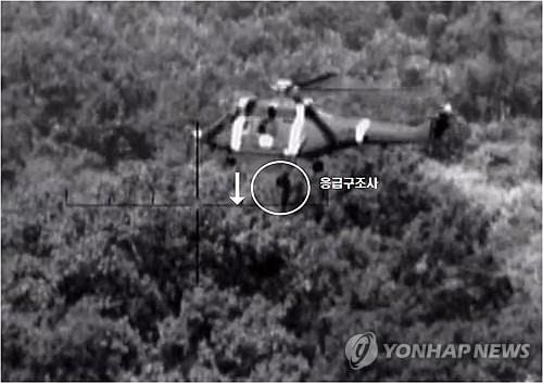 South Korea begins mine removal operation at DMZ blast site