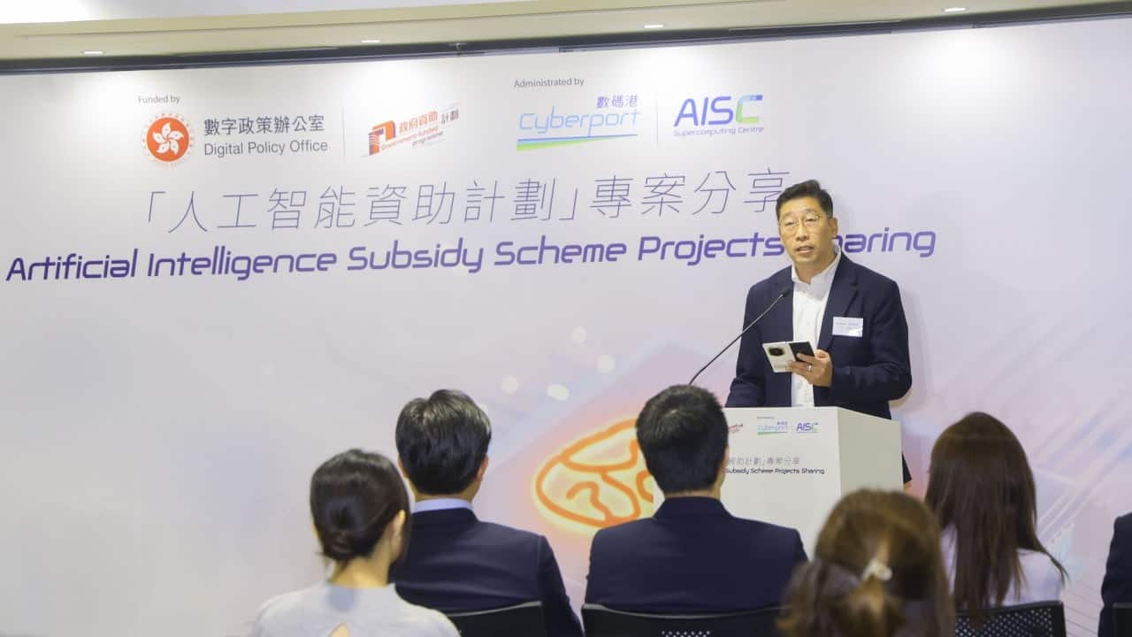 Hong Kong invests billions to accelerate AI innovation
