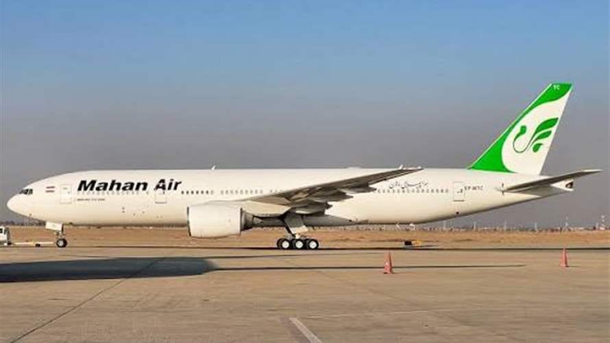 Iranian flight lands in China despite US sanctions threat