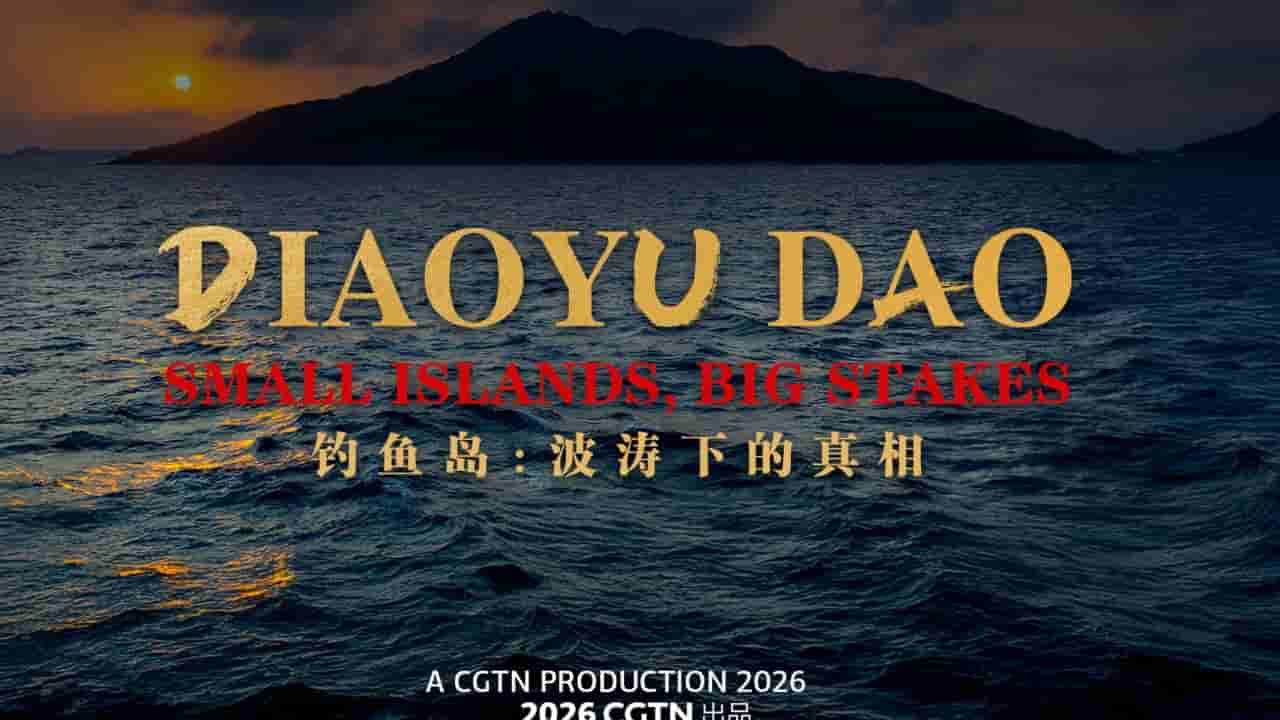 Beijing releases documentary on disputed Diaoyu Islands