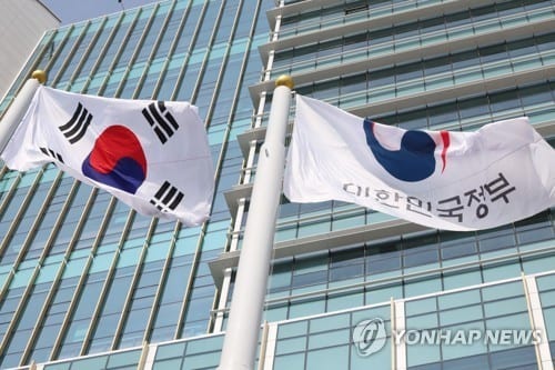 South Korea to merge, restructure state firms, guarantee jobs