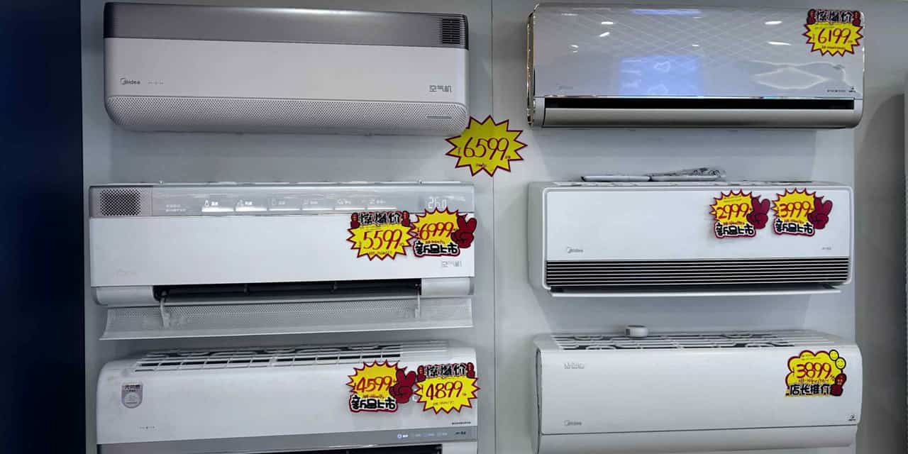 Four of China's top appliance makers report profit declines