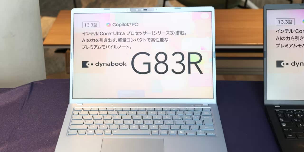 Dynabook begins domestic laptop production amid economic security concerns