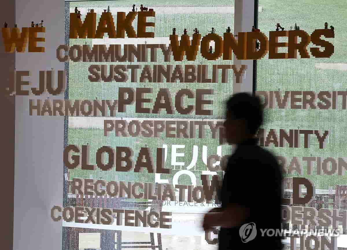 North Korean UNESCO official's participation at Jeju Forum canceled