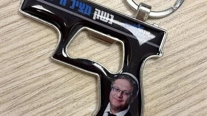 Ben Gvir supporters distribute gun-shaped keyrings to Israeli students
