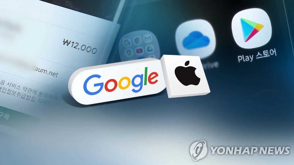 South Korea watchdog says Google, Apple violated app purchase laws