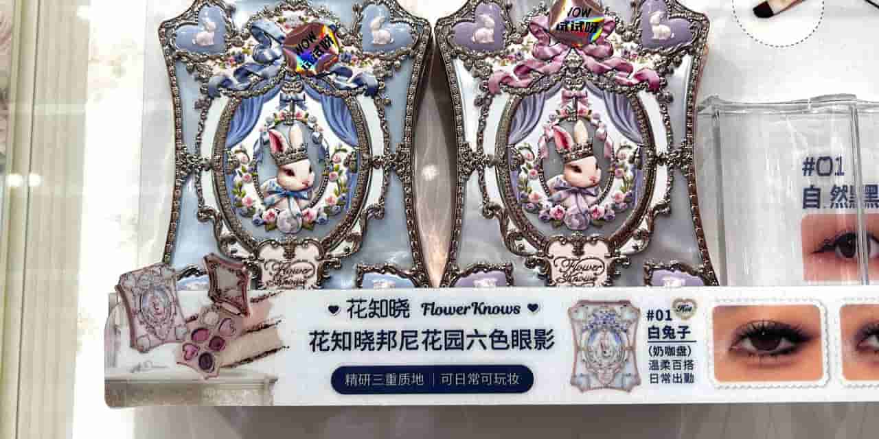 Flower Knows: China's Fairy Tale Cosmetics Brand Challenges K-Beauty