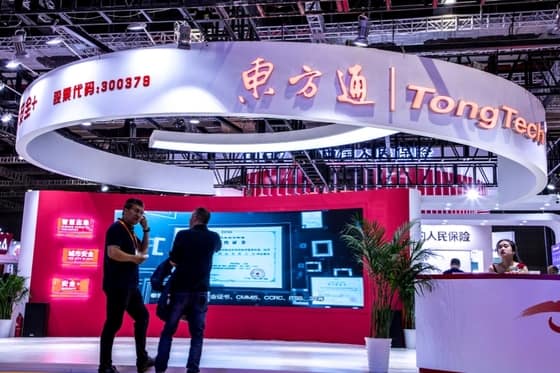 Tongtech Chairman Qu Tao Detained in Accounting Fraud Probe
