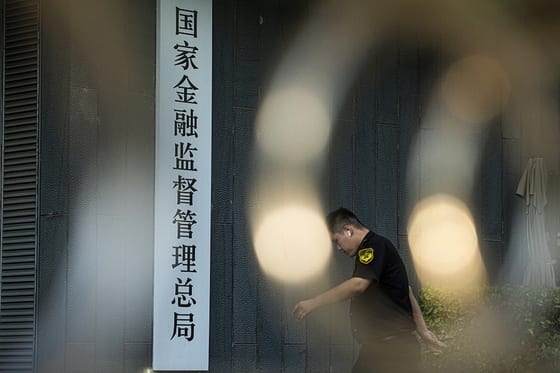China to Blacklist Severe Financial Violators for Three Years