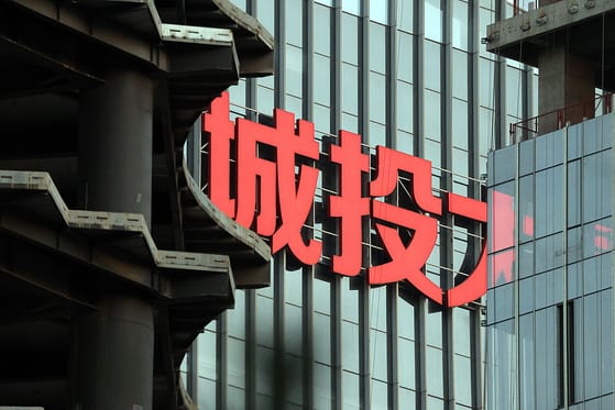 China's Local Government Financing Vehicles Face Squeeze Amid Stricter Bond Rules
