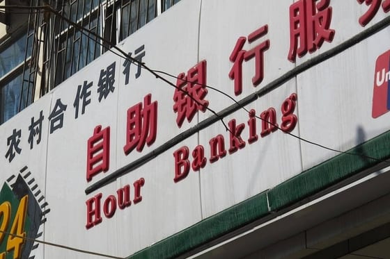China Dissolves 670 Rural Banks in Financial Sector Overhaul
