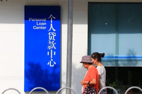 China Banks Report Rise in Nonperforming Retail Loans