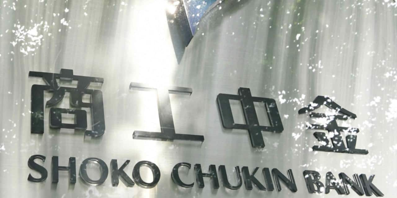 Japan's Shoko Chukin Bank to connect SMEs with US AI developers