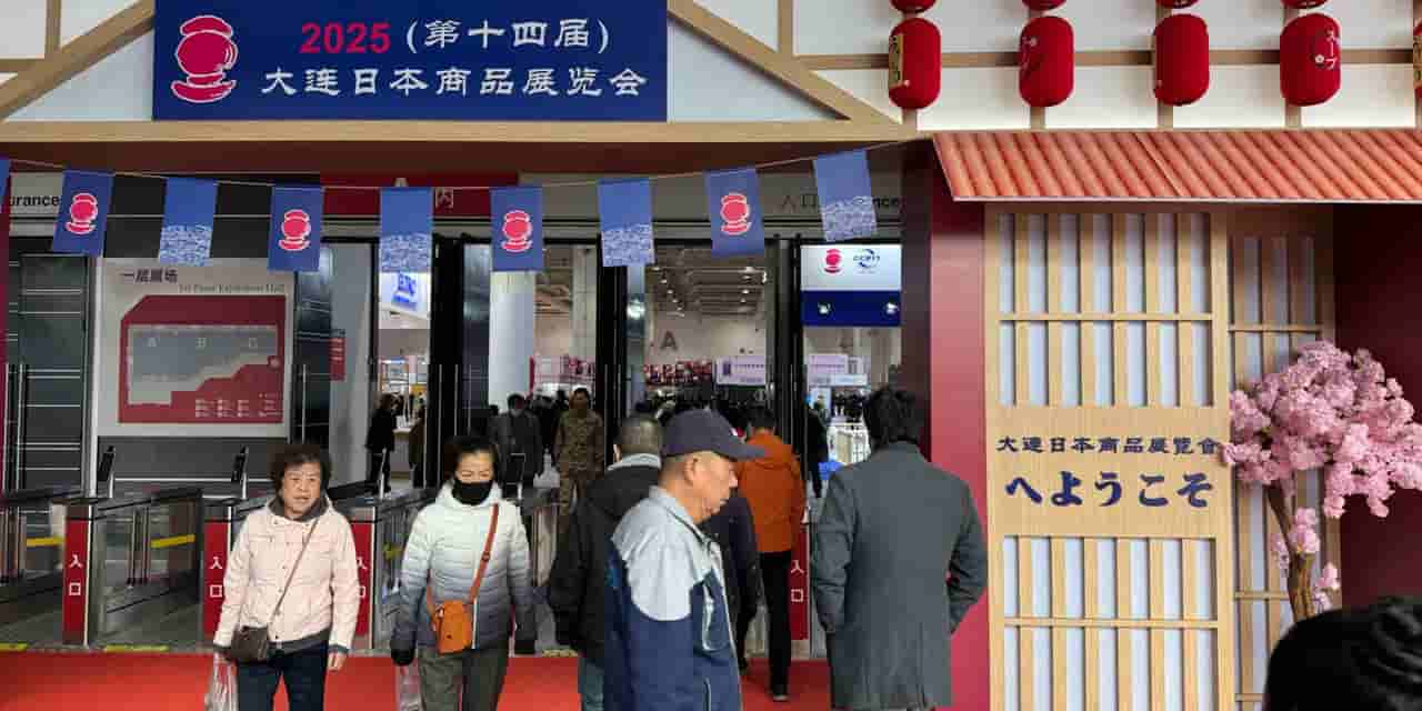 Dalian scraps Japan goods expo amid deepening Beijing-Tokyo ties